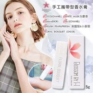 韓國Blossom by H 純手工名牌香水膏