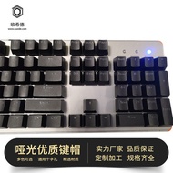 mechanical keyboard keyboard Mechanical Keyboard Cap usb Wired Wireless Keyboard Desktop 87/104 Char