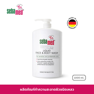 SEBAMED LIQUID FACE AND BODY WASH pH5.5 (1000ML) ซีบาเมด ครีมอาบน้ำ อ่อนโอนสำหรับผิวแพ้ง่าย (1000มล)