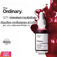 The Ordinary AHA 30% + BHA 2% Peeling Solution 30ml