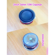 2inch Speaker (BuLat) 3ohm 10W Removed