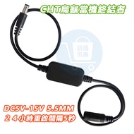 X Yi|24 Hours Automatically Restarts Internet Equipment Taiwan CHT Chunghwa Telecom Turtle WIFI Brea