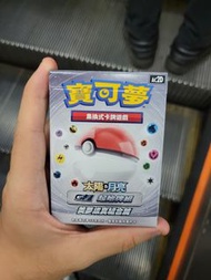 寵物小精靈/Pokémon/ 寶可夢 太陽&月亮 起始牌組 美夢成真組合篇 2盒
