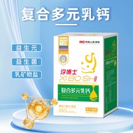 Milk Calcium Tablets 60 Tablets Compound Multiple Milk Calcium Chewable Tablets Children Calcium Cus