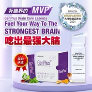 [OFFICIAL STORE] AcePlus GenPlus Brain Care Essence (4G x 20 Sachets/Box) Health Supplement Enhance 