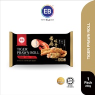 Tiger Prawn Roll | EB Food | 老虎虾卷 | Frozen Food | Dim Sum | Air Fryer Food | Halal certified