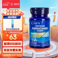 gnite美国原装进口益生菌益生元活菌冻干粉中老年成人口臭幽门大肠杆菌双岐菌肠胃菌群压片糖果72片 壳寡糖益生菌片（72/瓶）