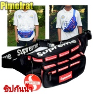 กระเป๋าสะพายข้างและคาดเอวsupreme//pim07ทรงเหลี่ยมรุ่นซิบกันน้้ำ