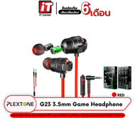 (รับประกันสินค้า 6 เดือน) หูฟังเกมมิ่ง Plextone G23 3.5mm. หูฟังเล่นเกม หูฟังเกม หูฟังมีสาย ฟังเพลง เล่นเกม เกมมิ่งเกียร์ หูฟังมีไมค์
