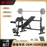 Multifunctional weightlifting bench, bench press rack, barbell bench, squat rack, barbell set, home 