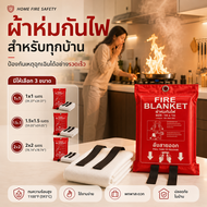 Calltou Fire Blanket for safety Fiberglass Safety Fire Fighting Prevention for Kitchen/Home/Factory/