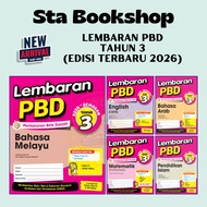 [STA] 2026 LEMBARAN PBD KSSR SEMAKAN TAHUN 3 / YEAR 3 (ILMU BAKTI)