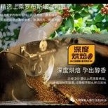 Old Town With Coffee