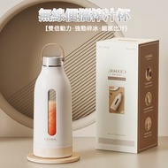 無線便攜榨汁杯 小型可攜式榨汁杯 迷你榨汁機 車載碎冰果汁機 手提式榨汁機 榨汁機推薦 無線充電便攜式隨行榨汁杯(白色)