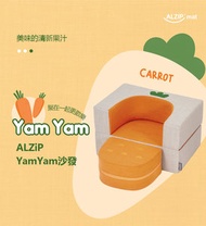 ALZiPmat - Yam Yam Sofa 兒童沙發 - CARROT 紅蘿蔔
