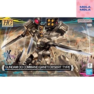 Bandai HG 1/144 Gundam 00 Command Qan[T] Desert Type (66695)