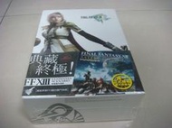 遊戲殿堂~PS3『太空戰士13 終極攻略本 限量典藏組』全新品未拆封