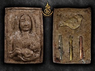 A222 แม่นาค อ.พรหม อ่างทอง