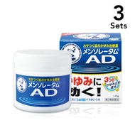 【3入組】 樂敦製藥 曼秀雷敦 AD 安膚康軟膏 145g【第2類醫藥品】