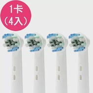 【驚爆價】《1卡4入》副廠 IC智控潔板電動牙刷頭 EB25 EB25-2(相容歐樂B電動牙刷)