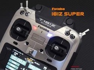 〖 RC 精品館 〗Futaba T16IZ super 遙控器 單機無接收機 繁中版正式在台上市，下單立即出貨