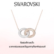 ♈Swarovski♈ สร้อยคอแฟชั่นใหม่ของผู้หญิง.วงกลมประสาน คริสตัลสีขาวประดับเพชร สร้อยคอหินชุบโทนสีโรสโกลด์.ของขวัญวันวาเลนไทน์ ของขวัญวันเกิด ฟรีกล่องของขวัญแท้