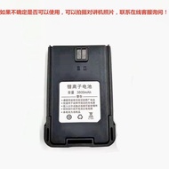Baofeng BF-E50 S5 T99PLUS S88 868 868PLUS 888SPLUS Baofeng Walkie-Talkie Battery