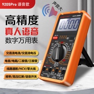 Anti-Multimeter Display Smart Digital Number Household Voice Multimeter Burn 9205 Multimeter dt9205p