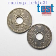 特價 日本硬幣 美品 昭和 中孔鎳十錢 真品 外國錢幣