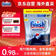 亮碟（finish）洗碗凝珠洗碗机洗涤剂 量子洗涤凝珠洗碗块洗碗粉洗碗机凝珠72颗