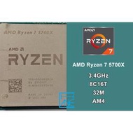 AMD Ryzen 7 5700X CPU/AM4/8C16T/附風扇/保固30天