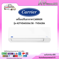 แอร์ผนัง CARRIER รุ่น 42TVDA010A/38TVDA010 - 028A อินเวอร์เตอร์