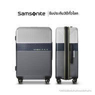 Samsonite | กระเป๋าเดินทางขนาดใหญ่ปรับขยายได้