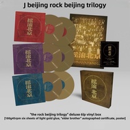 Rock Music LP Record 45rpm