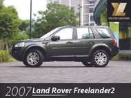 毅龍汽車 嚴選 Land Rover Freelander 2 耗材皆已更換