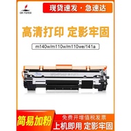 Suitable for HP M141 Selenium Drum HP LaserJet m110w m110we mfp m140w m1410we 141a 141w Laser Printe