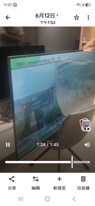 TcL 55吋 電視