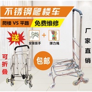 Load King Stainless Steel 8-Wheel Climbing Stairs Luggage Cart Foldable Portable Shopping Cart Troll