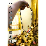 [Bafang Lahu Transfer Necklace] North Dragon King