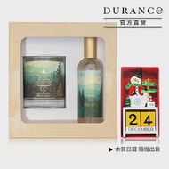 DURANCE朵昂思 大地香氛禮盒-多款可選贈聖誕木質倒數日曆-公司貨 冷松林間