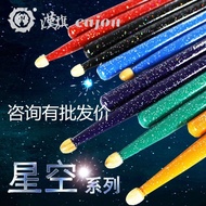 Hun Han Brand Drumsticks 5a Stand Drumsticks Drumsticks 7A Children's Hanqi Drumsticks Professional 