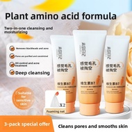 LIDAORIJI | Vitamin B7 Amino Acid Cleansing Foam Acne & Blackhead Remover Pore Minimizer Oil Control