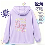 Same Day Shipment COD Girls Sun Protection Jacket Children Thin Jacket Sun Protection Clothing 67 si