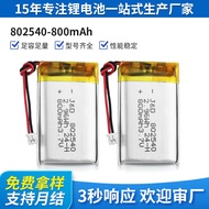 Hot-selling Fast Shipping802540Polymer Lithium Battery 3.7 v800mah Bluetooth Headset Battery Toy Han