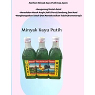 ( 150 ML ) MINYAK KAYU PUTIH CAP AYAM INDONESIA