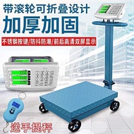 Big Red Eagle Electronic Scale Platform Scale 300kg Trolley Folding Scale 600kg Commercial Express G