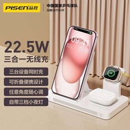 Pisen ที่ชาร์จแบบไร้สายอเนกประสงค์3-In-1ถอดได้90% กับไฟกลางคืน PD 22.5W แท่นชาร์จเร็วมากที่ชาร์จแบบไ