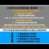 滿300出貨~LED吸頂燈改造燈板燈條雙色三色無極調光圓形環形燈管5730燈帶