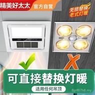 Pemanas Mandian Panas Xiaofeng Siling Universal 300*300 Pemanas Mandian Kecil Pemanas Mandian Tradis