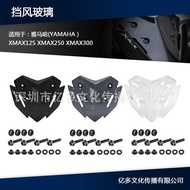 Motorcycle Sports Windshield Windshield Suitable for Yamaha XMAX125 XMAX250 XMAX3